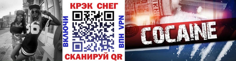 Купить где  Курлово  COCAIN 98% 