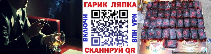 Купить закладки  Курлово  Гашиш Ice-O-Lator 