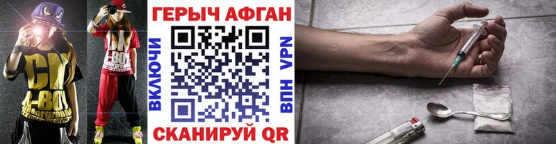 Купить где  Курлово  Героин VHQ 