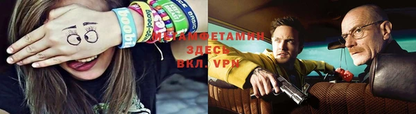 стафф Няндома