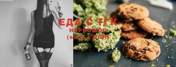 стафф Няндома
