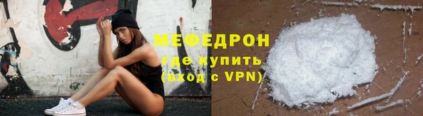 амфетамин Нягань