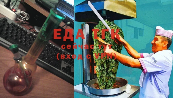 амфетамин Нягань