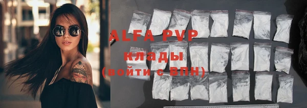 стафф Няндома