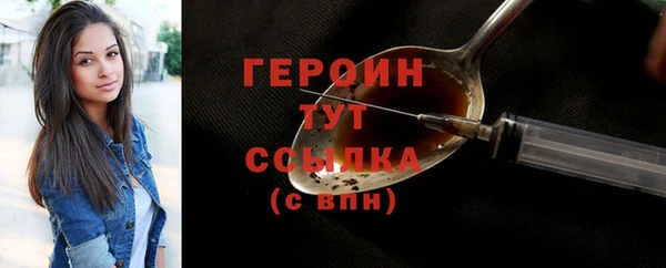 кокаин Дедовск