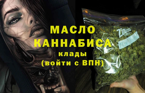 стафф Няндома