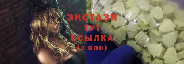 стафф Няндома