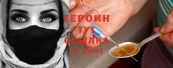 амфетамин Нягань