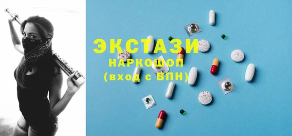 стафф Няндома