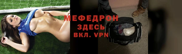 стафф Няндома