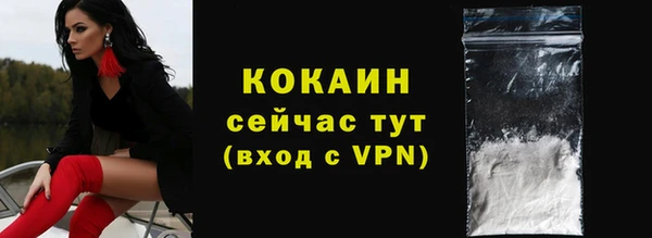 амфетамин Нягань