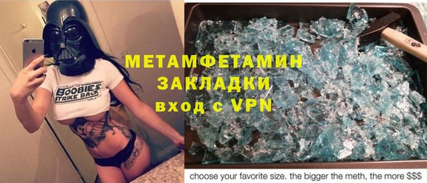 a pvp Нязепетровск