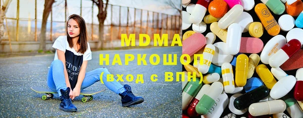 стафф Няндома