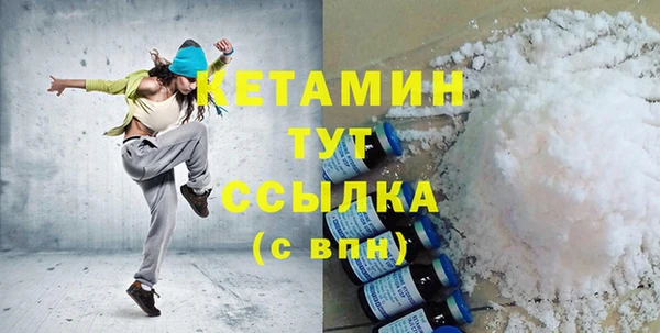 стафф Няндома