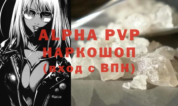амфетамин Нягань