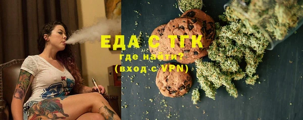 стафф Няндома