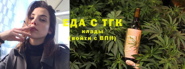 амфетамин Нягань