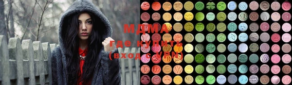 стафф Няндома