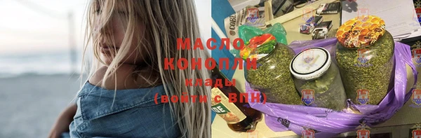 стафф Няндома