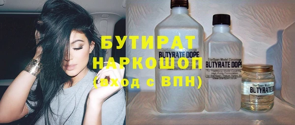 стафф Няндома