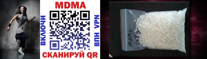 MDMA молли  Купить  Курлово 